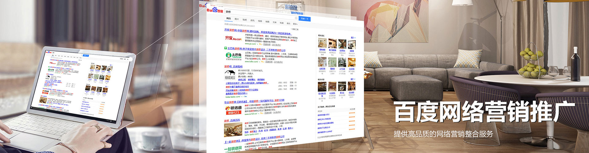 阳谷sem优化师