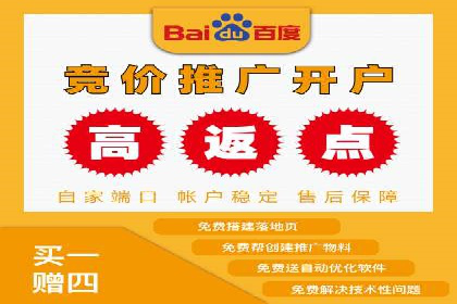 竞价推广开户案例分享：从零到一的营销策略