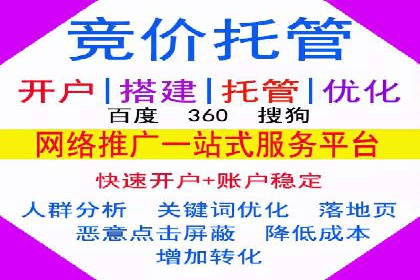 百度信息流开户案例：助力品牌快速崛起