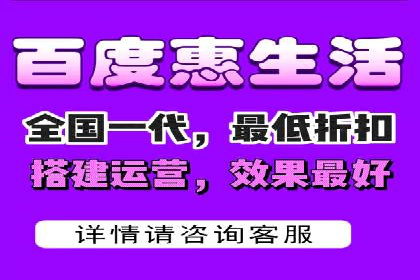 百度广告推广费用透明度解析